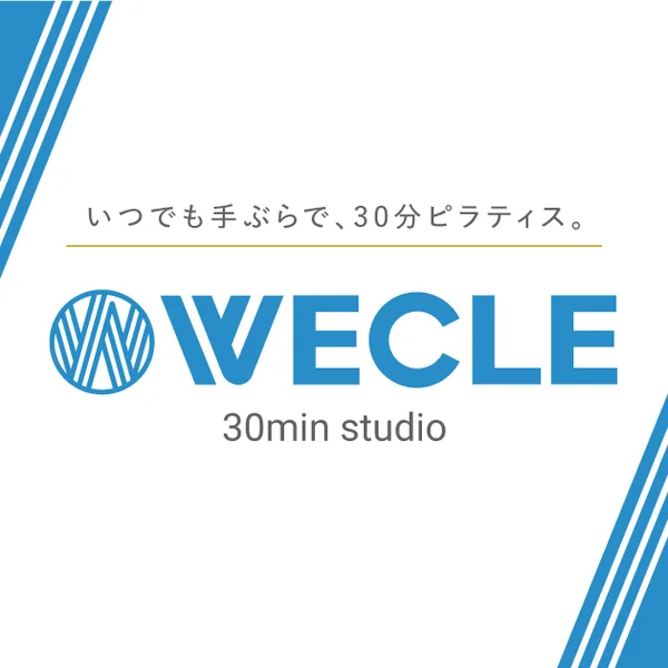 サーキット型マシンピラティス