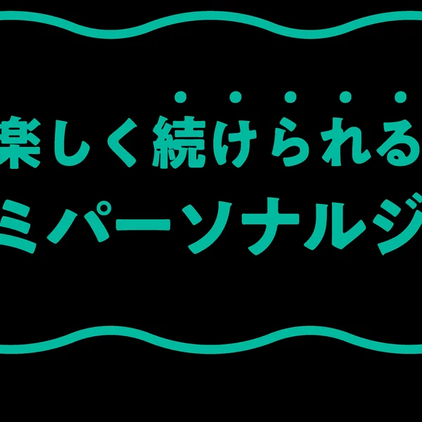 パーソナルマシンピラティス