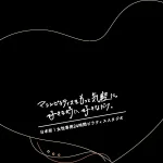 セルフマシンピラティス