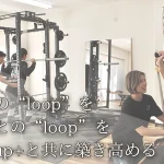 パーソナルトレーニング×ピラティス