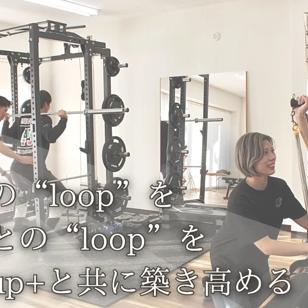 パーソナルトレーニング×ピラティス