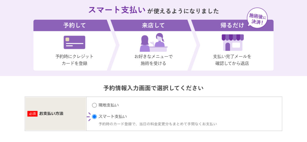 美姿勢整体×ピラティス MEGURI 横浜