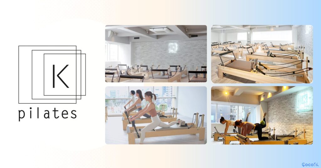 ピラティスK 広島店