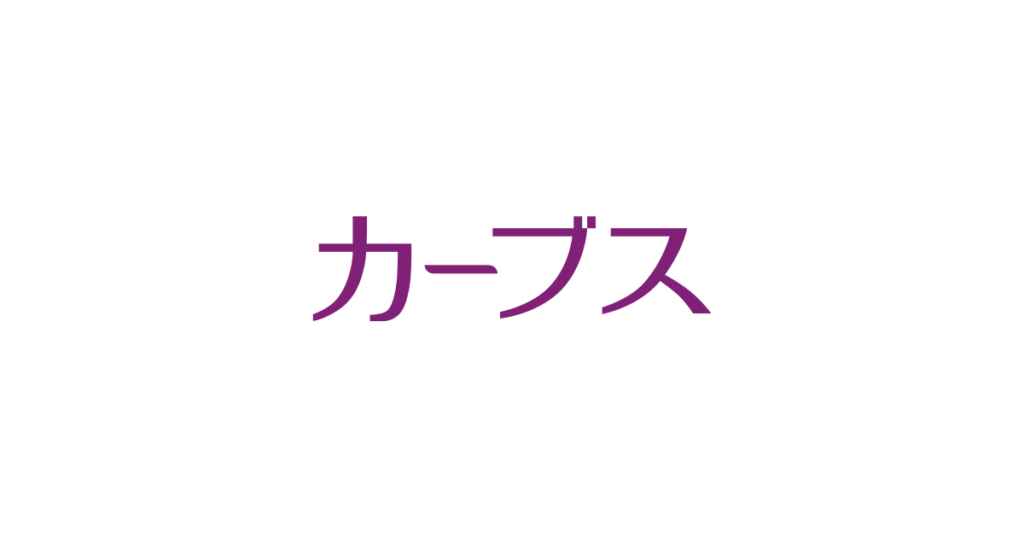 カーブス 松阪アピタ店